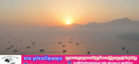 ក្រោយកិច្ចចរចា អាមេរិក ផ្អាកទណ្ឌកម្មប្រេងលើអ៉ីរ៉ង់ជាបណ្ដោះអាសន្ន 