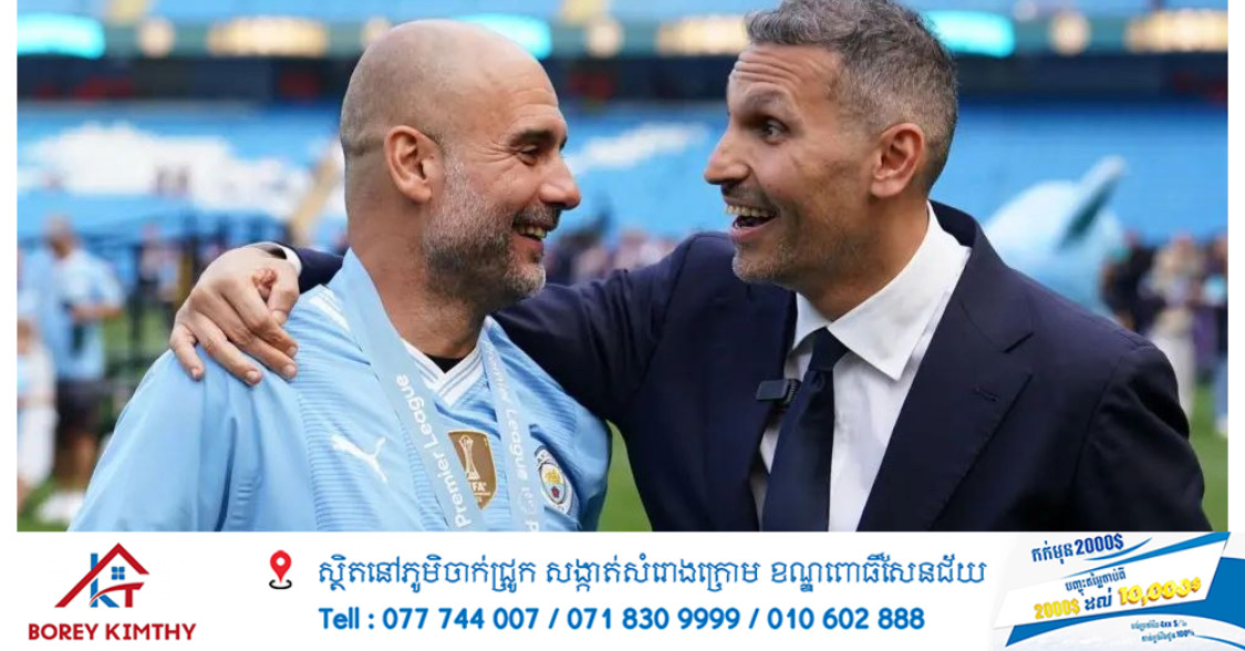 ប្រធានក្លឹបMan City បង្ហើបថាលោក Guardiola ធ្លាប់គំរាមលាឈប់ 100 ដងមកហើយ