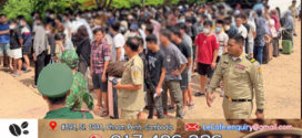 កម្ពុជា បណ្ដេញជនជាតិវៀតណាម១៨០នាក់ ពាក់ព័ន្ធករណីឆបោកតាមប្រព័ន្ធបច្ចេកវិទ្យា