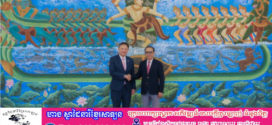 កម្ពុជា-សិង្ហបុរី ពិភាក្សាអំពីលទ្ធភាព នៃការជំរុញនាំចេញផលិតផលស្បៀងអាហារ និងកសិផលរបស់កម្ពុជាទៅកាន់ទីផ្សារសិង្ហបុរី