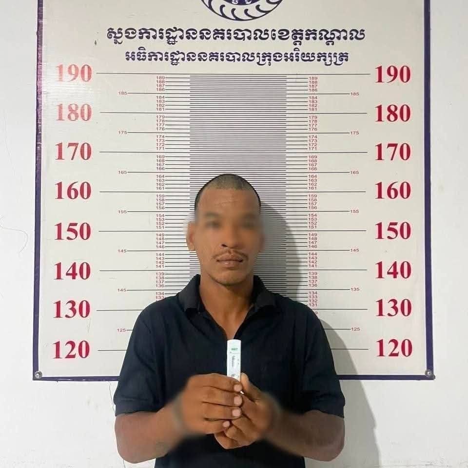 ឪពុក-ម្ដាយអស់ការអត់ធ្មត់,ប្ដឹងសមត្ថកិច្ចឱ្យចាប់ខ្លួនកូនប្រុសបង្កើតប្រើប្រាស់គ្រឿងញៀន ក្នុងករណីហិង្សាដោយចេតនានិងគំរាមកំហែងថានឹងសម្លាប់