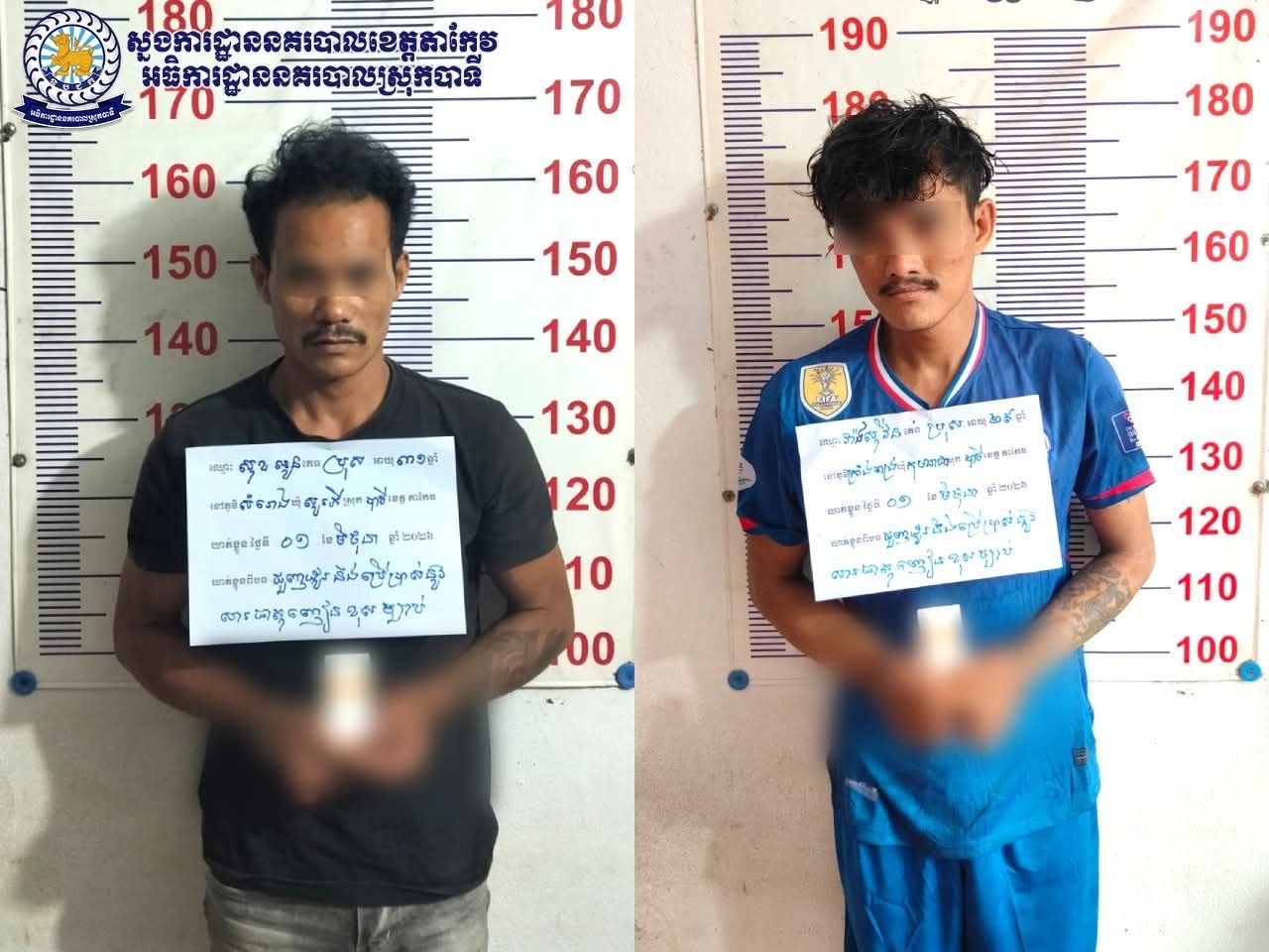 កម្លាំងសមត្ថកិច្ចស្រុកបាទីឃាត់ខ្លួនជនសង្ស័យ ចំនួន ២ នាក់ ករណីជួញដូរនិងប្រើប្រាស់គ្រឿងញៀនខុសច្បាប់
