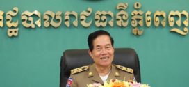 លោក ឃួង ស្រេង៖ ស្នើឱ្យគណៈបញ្ជាការឯកភាពទាំង១៤ ខណ្ឌ ត្រូវបន្ដចុះបង្រ្កាបបទល្មើសឆបោកតាមប្រព័ន្ធបច្ចេក វិទ្យាONLINE SCAMS ត្រូវតែធ្វើដោយមិនរាថយដាច់ ខាត