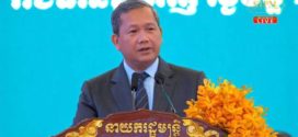 សម្តេចធិបតី ហ៊ុន ម៉ាណែត៖ ការអនុវត្តការបណ្តុះបណ្តាលជំនាញចល័តតាមរថយន្ត គឺដើម្បីនាំជំនាញទៅដល់មូលដ្ឋាន
