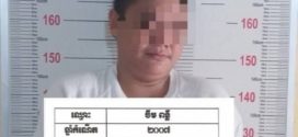 ខឹងសុំលុយ១០០០រៀលមិនបាន យកដុំថ្មគប់បណ្ដាលឱ្យរបួសនិងធ្លាក់ផ្តួលព្រះភូមិបណ្ដាលឲ្យបាក់ខូច