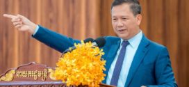 សម្តេចធិបតី ៖ ទិវាជាតិសហគ្រាសធុនមីក្រូ តូច និងមធ្យម ជាវេទិកាសម្រាប់ «សាងស្ពាន» រវាងរដ្ឋ វិស័យឯកជន ដៃគូអភិវឌ្ឍ ស្ថាប័នហិរញ្ញវត្ថុ និងទីផ្សារ ដើម្បីរួមគ្នាជំរុញសហគ្រាសធុនមីក្រូ តូច និង មធ្យម កម្ពុជាឱ្យក្លាយជាកម្លាំងដ៏រឹងមាំក្នុងខ្សែច្រវាក់តម្លៃជាតិ តំបន់ និងសកលលោក