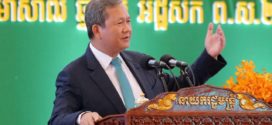 គោលនយោបាយរបស់រាជរដ្ឋាភិបាលដឹកនាំដោយគណបក្សប្រជាជនកម្ពុជា គឺផ្ដល់អាទិភាព និងជួយដល់វិស័យ SME