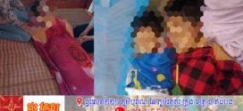 រន្ទះបាញ់បណ្តាលឱ្យស្លាប់មនុស្សចំនួន០៣នាក់ រងរបួសធ្ងន់ចំនួន០២នាក់ 