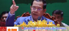 សម្តេចតេជោ ចែករំលេកនូវអត្ថបទទាំងស្រុង ដែលអ្នកជំនាញផ្នែកសន្តិសុខ និងភូមិសាស្ត្រនយោបាយរបស់ថៃ សរសេរសំបុត្រចំហមួយច្បាប់ផ្ញើជូនលោក Anutin ពាក់ព័ន្ធខ្សែបន្ទាត់ព្រំដែនថៃ-កម្ពុជា