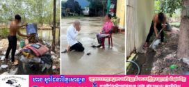 អធិការនគរបាលស្រុកស្វាយជ្រំ បញ្ជាអោយកម្លាំងជំនាញសហការជាមួយកម្លាំងប៉ុស្តិ៍នគរបាលរដ្ឋបាលដូនស ធ្វើលិខិតកោះហៅក្មេងទំនើង០១នាក់ មកធ្វើការអប់រំ