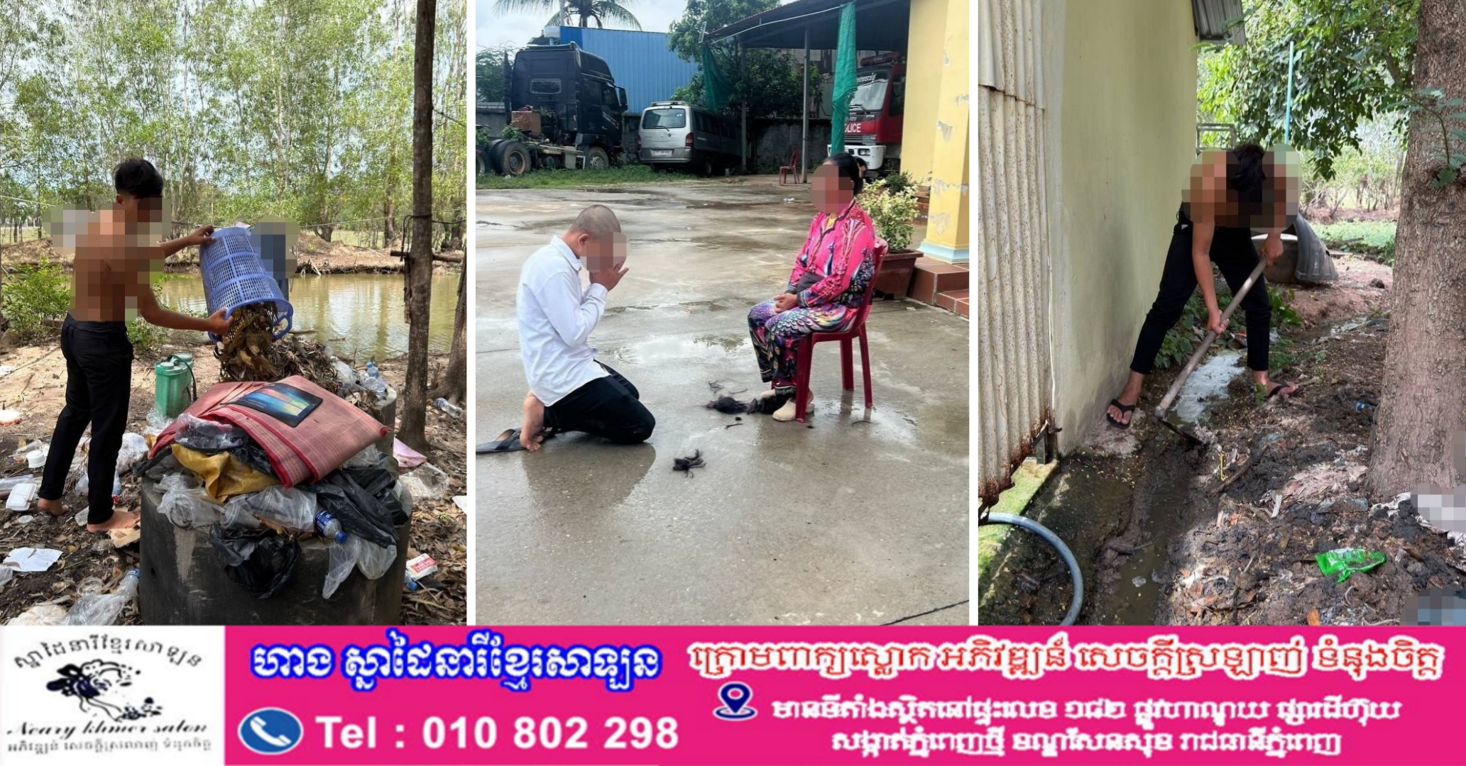 អធិការនគរបាលស្រុកស្វាយជ្រំ បញ្ជាអោយកម្លាំងជំនាញសហការជាមួយកម្លាំងប៉ុស្តិ៍នគរបាលរដ្ឋបាលដូនស ធ្វើលិខិតកោះហៅក្មេងទំនើង០១នាក់ មកធ្វើការអប់រំ