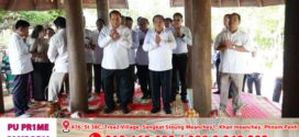 ថ្នាក់ដឹកនាំខេត្តមណ្ឌលគិរី បានអញ្ជេីញបួងសួងសុំសេចក្ដីសុខ និងសិរីសួស្តី និងសិរីសួស្តីពីលោកតាភ្នំដោះក្រមុំ 