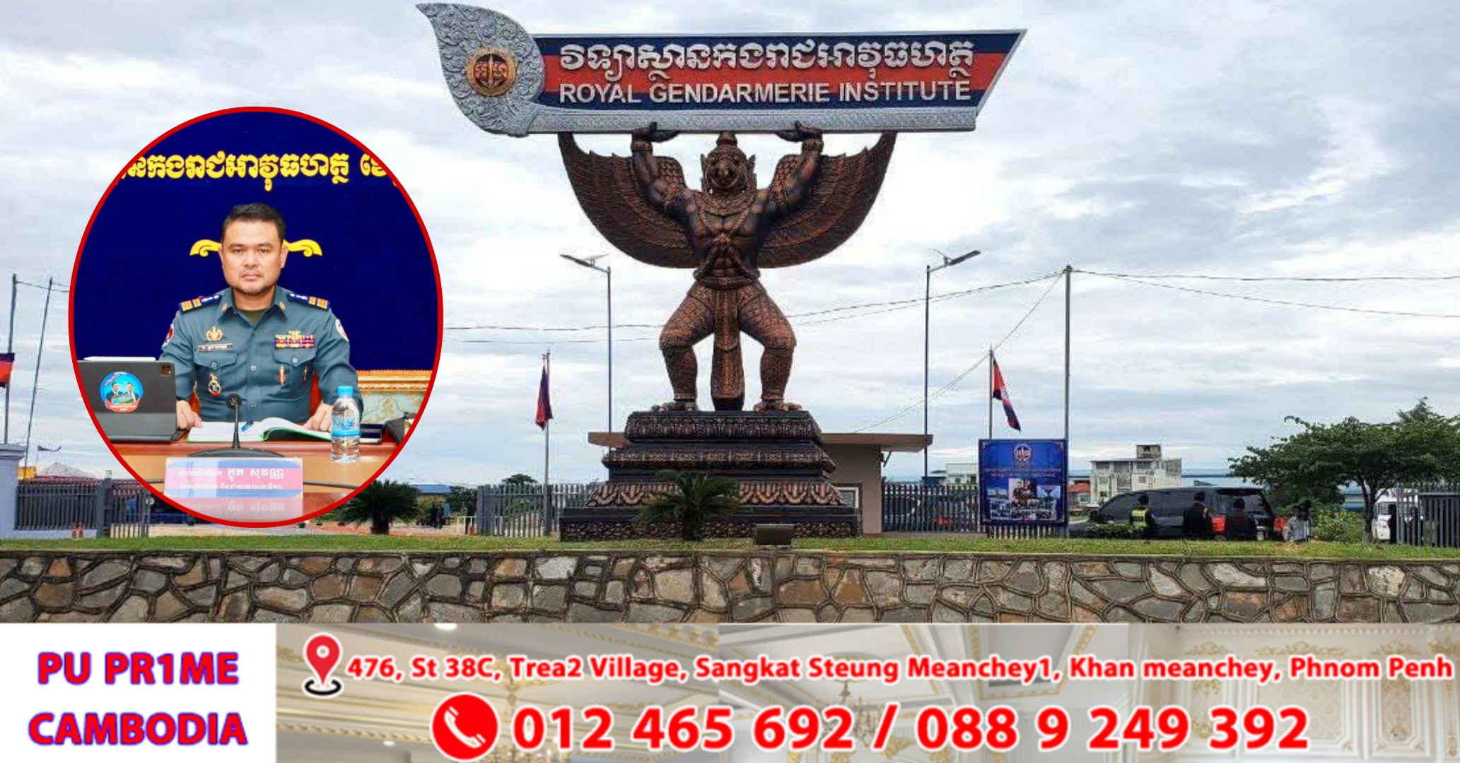 លោកវរសេនីយ៍ឯក ក្លូត សុវណ្ណ ត្រូវបានតែងតាំងជានាយកវិទ្យាស្ថានកងរាជអាវុធហត្ថ (កំបូល)