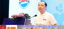 លោក នេត្រ ភក្ត្រា៖ ភាពត្រឹមត្រូវនៃព័ត៌មាន ជាគ្រឹះនៃទំនុកចិត្តសាធារណៈ ជាគ្រឹះនៃសន្តិភាព និងសណ្តាប់ធ្នាប់សង្គម