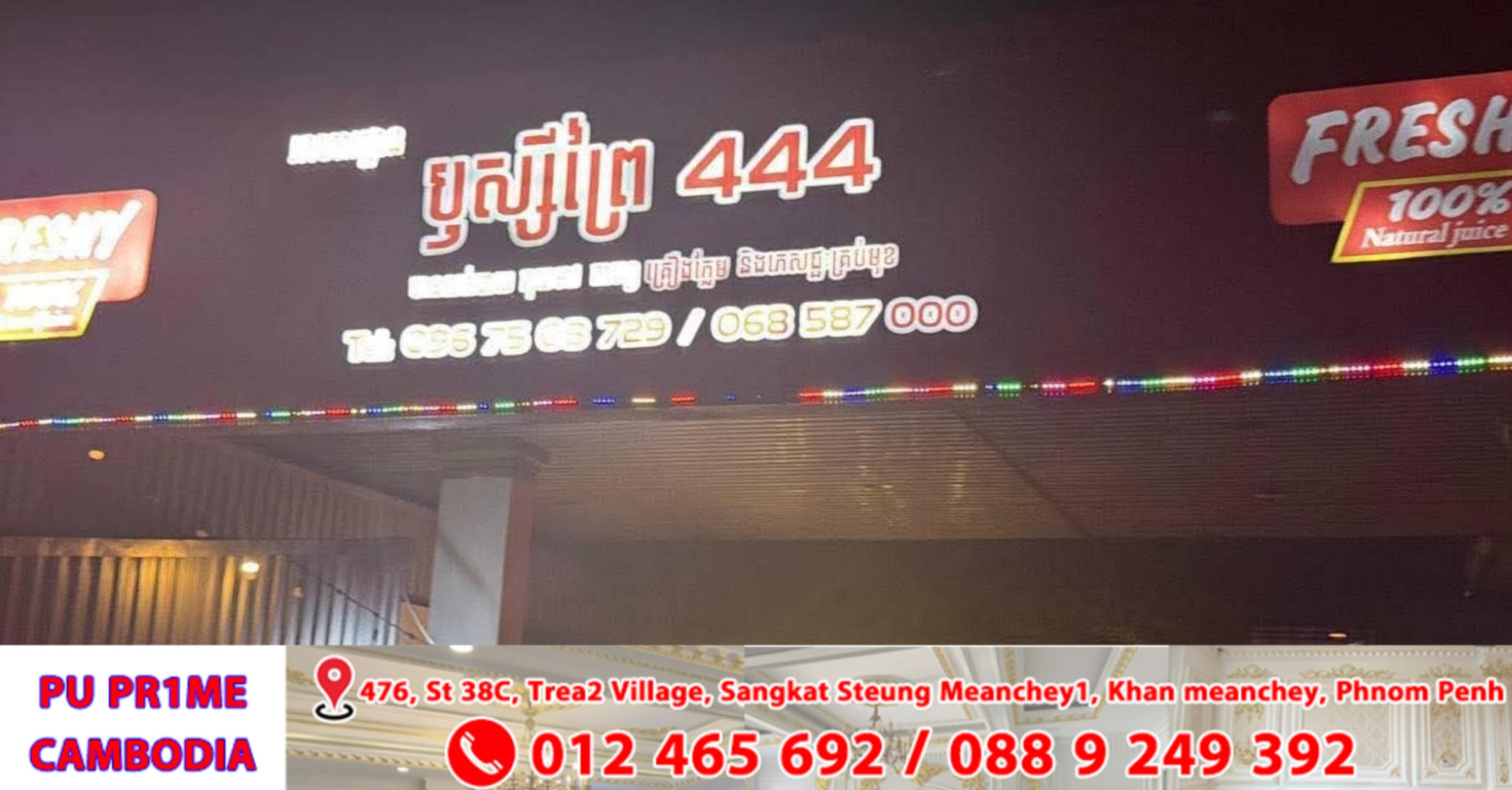 នគរបាលខេត្ដកំពង់ស្ពឺបង្ក្រាបទីតាំងអាហារដ្ឋាន យីហោឫស្សីព្រៃ 444 នៅភូមិផាន ឃុំទួលអំពិល ស្រុកបសេដ្ឋ  ដែលផ្ដល់ទីតាំងប្រព្រឹត្តអំពេីសញ្ចារកម្មនិងធ្វេីពេស្យាចារ ដោយខុសច្បាប់