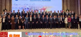 រដ្ឋមន្រ្តី ហេង សួរ អញ្ជើញចូលរួមពិធី ទទួលទានអាហារពេលព្រឹកធុរកិច្ចលើកទី២ រវាងស្ថាប័នរដ្ឋ និងវិស័យឯកជន