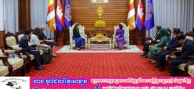 សម្តេចប្រធានរដ្ឋសភា បញ្ជាក់ពីជំហររឹងមាំរបស់កម្ពុជាក្នុងការដោះស្រាយបញ្ហាព្រំដែនសមុទ្រត្រួតស៊ីគ្នាជាមួយថៃ ដោយសន្តិវិធី ខណៈ UN ប្រកាសគាំទ្រពេញទំហឹង