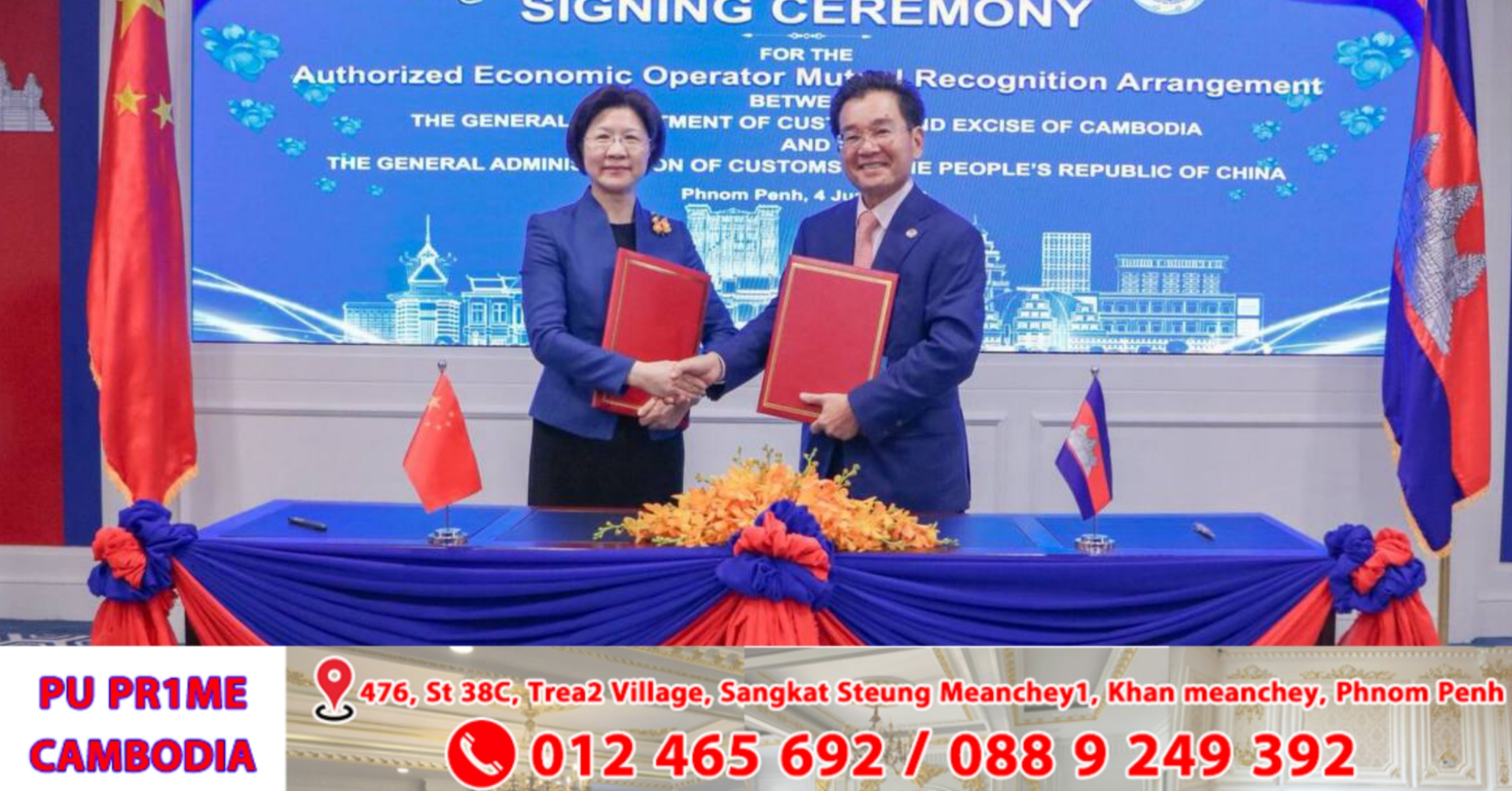 គយកម្ពុជា-ចិន ចុះហត្ថលេខា ពន្លឿនការធ្វើពាណិជ្ជកម្មអន្តរជាតិ នៃប្រទេសទាំងពីរ