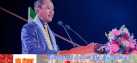 លោក វ៉ី សំណាង អភិបាលខេត្តតាកែវ ប្ដេជ្ញាបន្ដសហការជាមួយអាជ្ញាធរខេត្តអានយ៉ាង រួមគ្នាទប់ស្កាត់រាល់បទល្មើសឆ្លងដែននានា