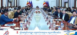 ការធ្វើពិពិធកម្មសេដ្ឋកិច្ច មិនត្រឹមតែជាការកាត់បន្ថយការពឹងផ្អែកលើវិស័យប្រពៃណីមួយចំនួននោះទេ ប៉ុន្តែវាគឺជាគន្លឹះដ៏សំខាន់ក្នុងការបង្កើតចលករកំណើនថ្មី សំដៅជួយបង្កើនភាពធន់នៃសេដ្ឋកិច្ចជាតិ