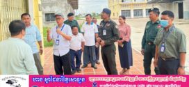 ១០៤ទីតាំងរកឃើញជនបរទេសស្នាក់នៅរាជធានីភ្នំពេញ  ១០២១នាក់ក្នុងនោះពុំមានលិខិតឆ្លងដែន២៩នាក់ បានកសាងបញ្ជូនទៅស្នងការដ្ឋាននគរបាលរាជធានីហើយ 