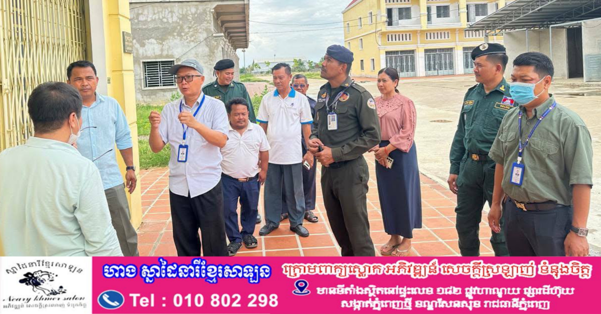 ១០៤ទីតាំងរកឃើញជនបរទេសស្នាក់នៅរាជធានីភ្នំពេញ  ១០២១នាក់ក្នុងនោះពុំមានលិខិតឆ្លងដែន២៩នាក់ បានកសាងបញ្ជូនទៅស្នងការដ្ឋាននគរបាលរាជធានីហើយ