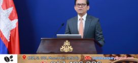 អ្នកនាំពាក្យរាជរដ្ឋាភិបាល បន្តជម្រាបជូនអំពីមូលហេតុនៃការសម្រេចចិត្តរបស់កម្ពុជាក្នុងការប្រើប្រាស់យន្តការផ្សះផ្សារដោយបង្ខំ ក្រោមអនុសញ្ញាអង្គការសហប្រជាជាតិ UNCLOS និងជំហររបស់កម្ពុជាក្នុងការការពារអធិបតេយ្យភាពជាតិ និងបូរណភាពទឹកដី