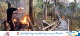 ក្រសួងវប្បធម៌ ថ្កោលទោសយ៉ាងខ្លាំងបំផុត ចំពោះកងកម្លាំងយោធាថៃ ដែលដុតបំផ្លាញជណ្តើរឈើឡើងប្រាសាទខ្នារ