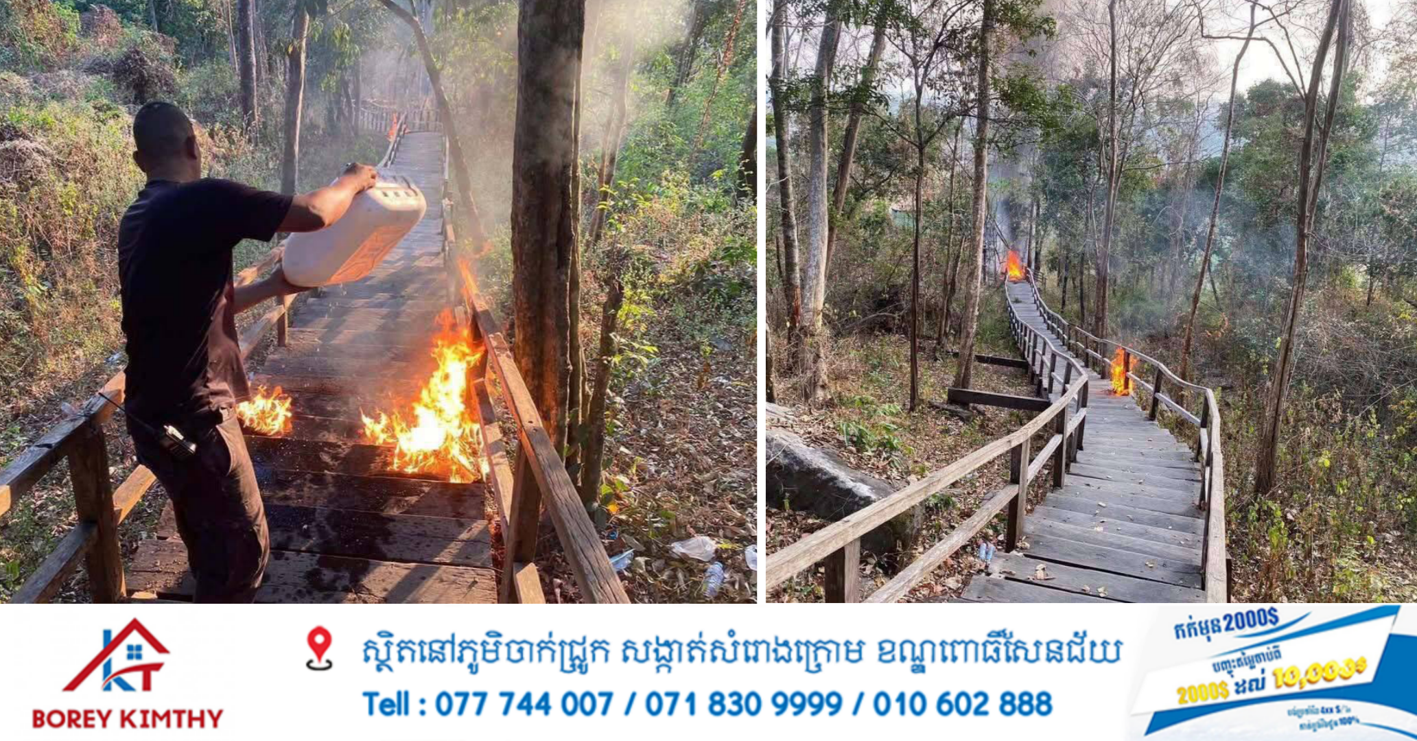 ក្រសួងវប្បធម៌ ថ្កោលទោសយ៉ាងខ្លាំងបំផុត ចំពោះកងកម្លាំងយោធាថៃ ដែលដុតបំផ្លាញជណ្តើរឈើឡើងប្រាសាទខ្នារ
