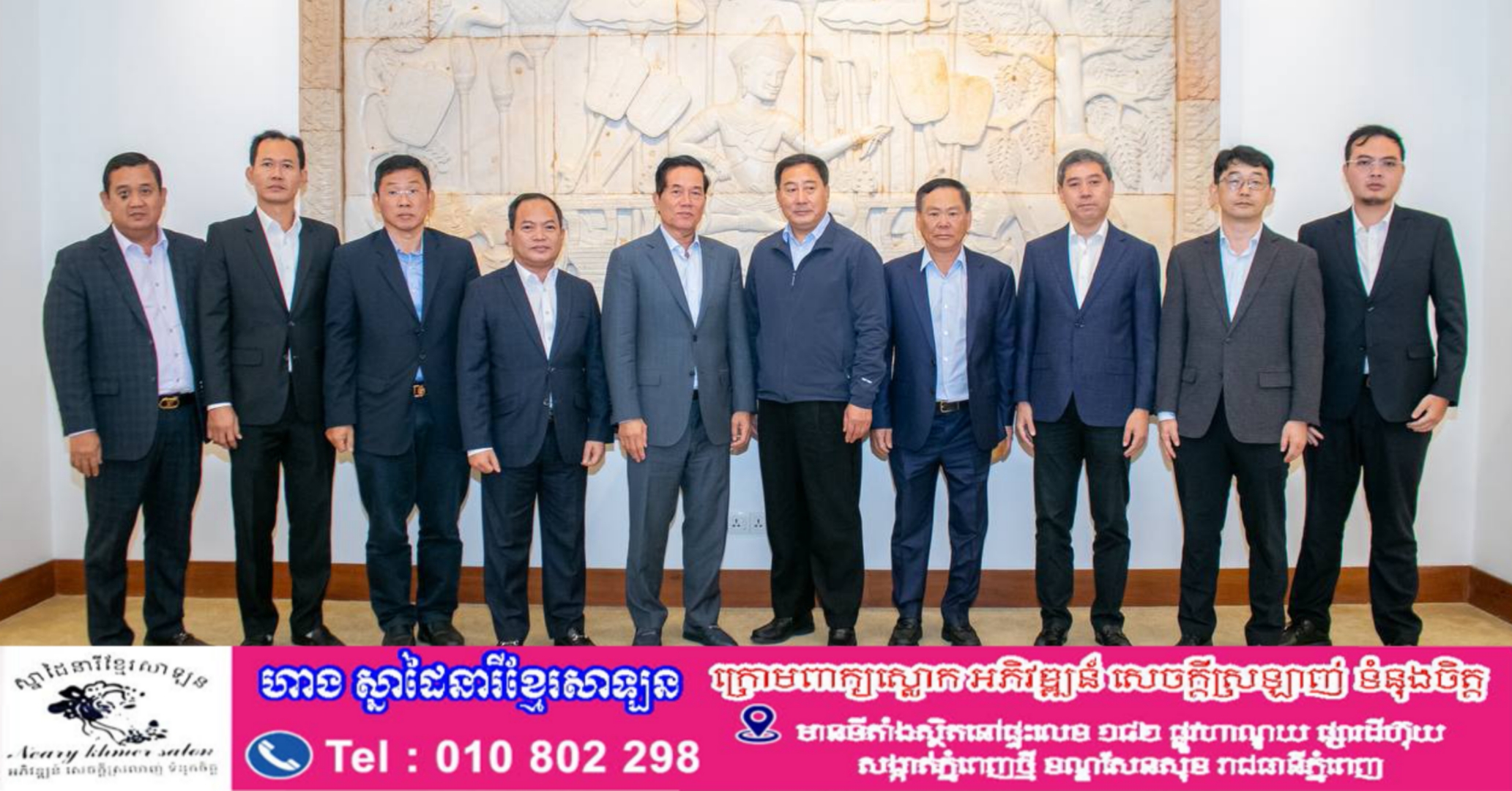 ចិនចង់សិក្សាលទ្ធភាព លើគម្រោងអភិវឌ្ឍន៏ប្រព័ន្ធដឹកជញ្ជូនតាមរថភ្លេីងអាកាស (Sky Train)នៅរាជធានីភ្នំពេញ