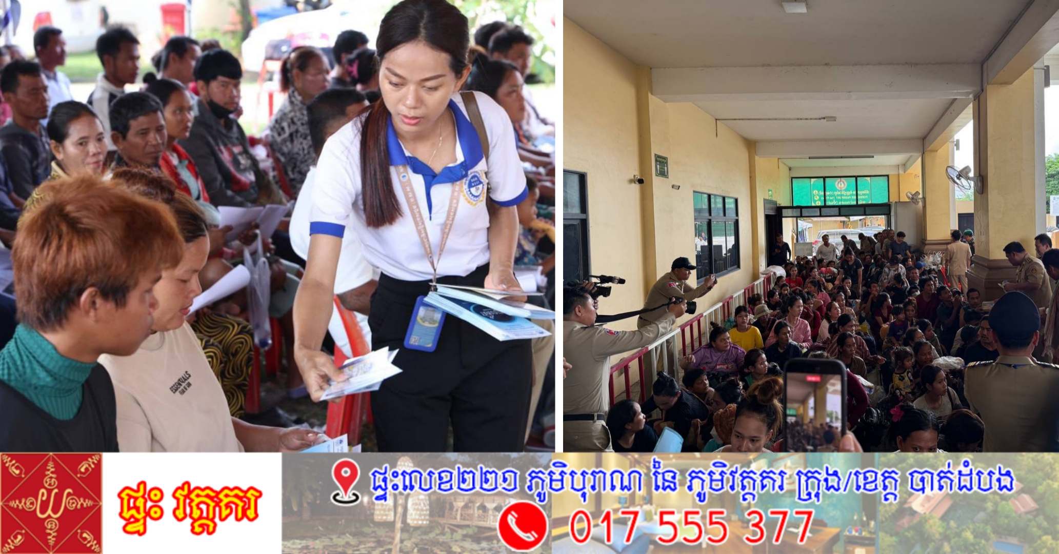 អ្នកនាំពាក្យក្រសួងការងារ អំពាវនាវឱ្យពលករខ្មែរដែលត្រូវថៃទើបបញ្ជូនមក សូមទាក់ទងមក១២៩៧ ដើម្បីទទួលបានការងារ និងអត្ថប្រយោជន៍សម្បូរបែបក្នុងស្រុក និងចៀសវាងចំណាកស្រុកខុសច្បាប់