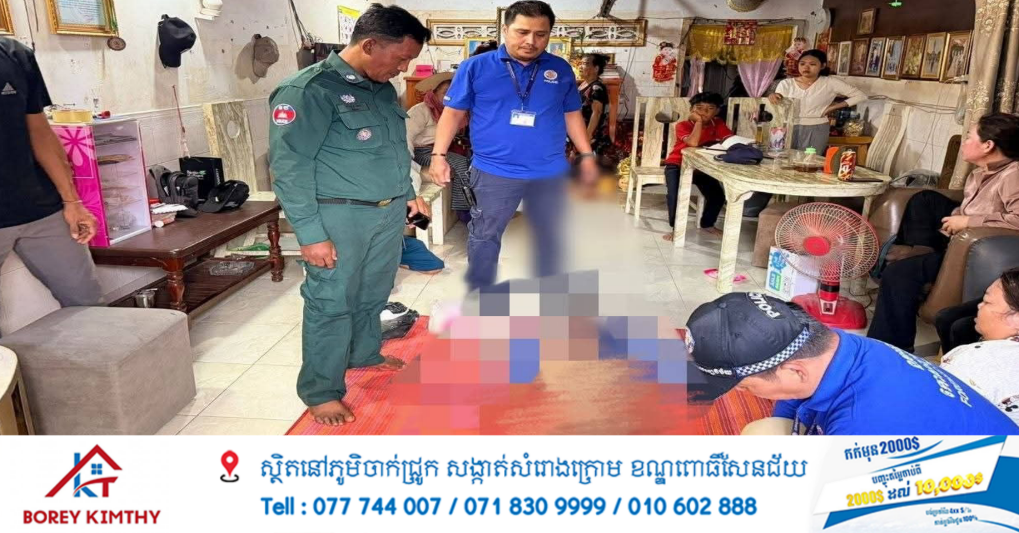 ក្មេងៗតូចៗ០៦នាក់ចុះលេងទឹកស្រះ អកុសល ក្មេង ប្រុសម្នាក់បានលង់ទ