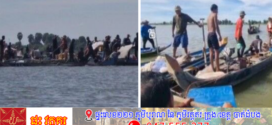ឪពុកមានិងក្មួយ ចេញទៅនេសាទ ត្រូវខ្យល់ព្យុះបោកបក់លិចទូក ស្លាប់ទាំង២នាក់