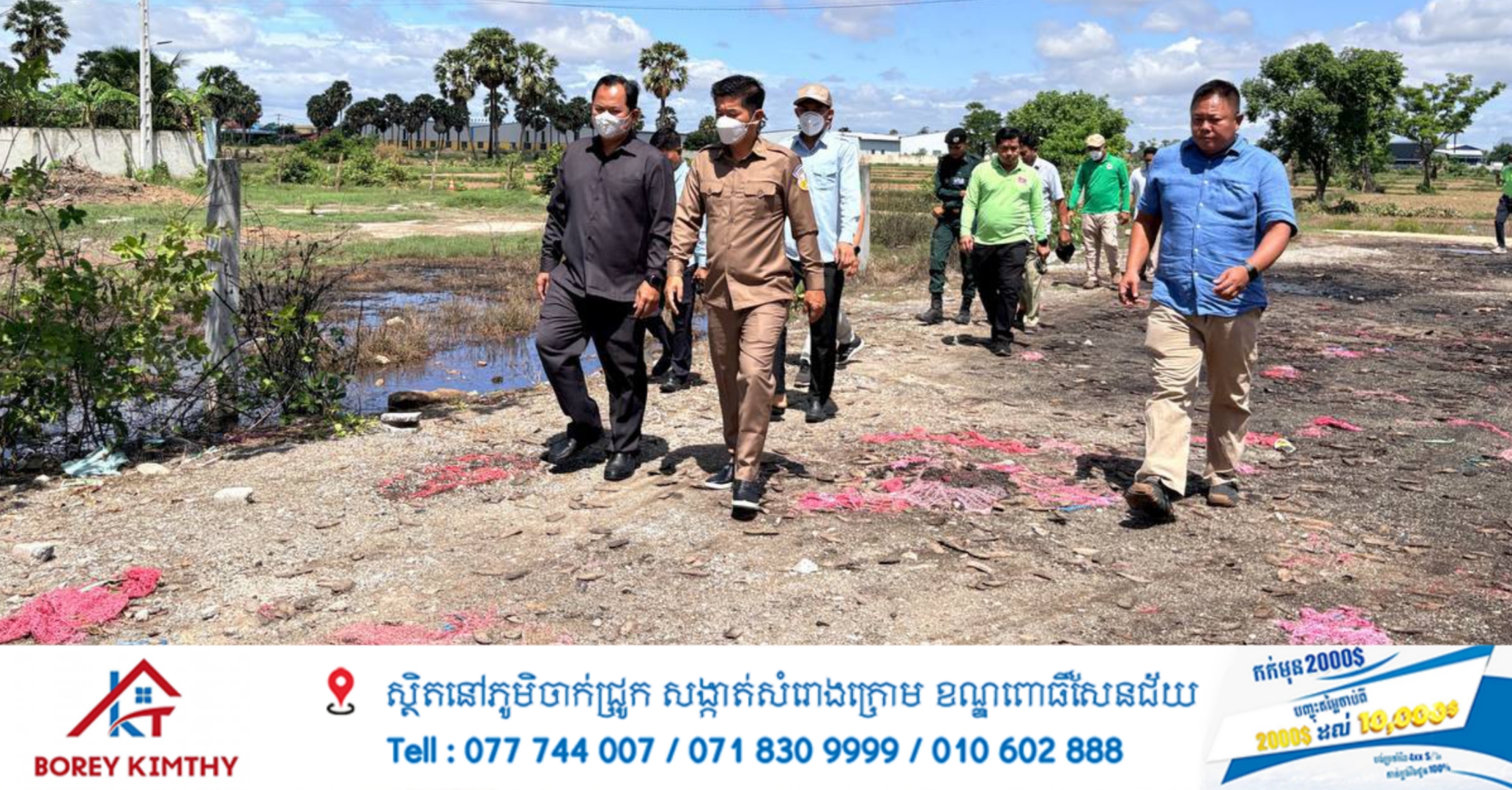 ក្រុមហ៊ុនផលិតជី «ជុង ហេង» នៅខណ្ឌកំបូល ក្រោយជះក្លិន