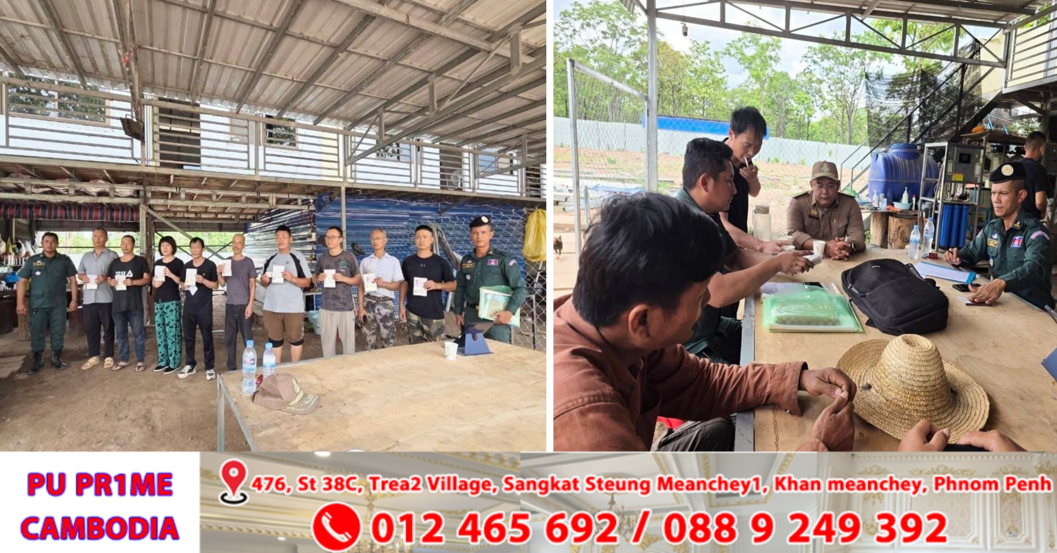 លោក សី ទូច ដឹកនាំកម្លាំងគណៈបញ្ជាការឯកភាពស្រុកកោះញែ