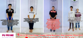ស្នងការដ្ឋាននគរបាលខេត្តព្រះសីហនុ បន្តបង្ក្រាបបទល្មើសព្រហ្មទណ្ឌ ឃាត់ខ្លួនជនសង្ស័យ ៥នាក់ ក្នុង ៤ករណីផ្សេងគ្នា