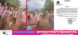 មន្ទីរសុខាភិបាលខេត្តកំពង់ធំ មិនបានចុះទៅបិទការព្យាបាលបែបបុរាណរបស់លោកគ្រូ ដាំ ជឿន នៅភូមិស្នោ ឃុំកំពង់ថ្ម ស្រុកសន្ទុក ដូចការផ្សព្វផ្សាយលើបណ្តាញសង្គមនោះទេ