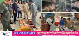 បន្ទាប់ពីរកឃើញផលិតផលនាំមកពីថៃ ៖ សមត្ថកិច្ចនាំខ្លួនម្ចាស់ទីតាំងចំនួន ២នាក់ នៅខណ្ឌទួលគោក-ជ្រោយចង្វារ ទៅសាកសួរ