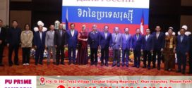លោក លី ធុជ៖ រយៈពេល៧០ឆ្នាំ ដែលទ្វារនៃចំណងការទូតរវាងកម្ពុជា និងរុស្សី បានបើកឡើងមិនដែលបានបិទឡើយ