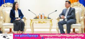 មន្រ្ដីជាន់ខ្ពស់ទូតចិនប្រចាំកម្ពុជា បញ្ជាក់ពីការប្តេជ្ញាចិត្តលើការបន្តជំរុញកិច្ចសហប្រតិបត្តិការសេដ្ឋកិច្ច កសិ-ពាណិជ្ជកម្ម ជាមួយកម្ពុជា