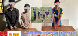 អាវុធហត្ថខេត្តស្ទឹងត្រែងបង្ក្រាបករណីគ្រឿងញៀន៥ នាក់និងបានឃាត់ខ្លួនជនសង្ស័យ ១នាក់ទៀតធ្វើ សកម្មភាពលួច ក្រុមហ៊ុនម្សៅដំឡូងមីចំកាត់