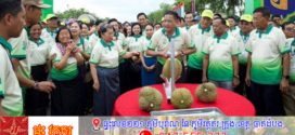 សម្តេច ម៉ែន សំអន ស្នើឱ្យមន្ដ្រីជំនាញពង្រឹងការត្រួតពិនិត្យគុណភាពទំនិញនាំចូល ដើម្បីការពារសុខភាពពលរដ្ឋ និងបង្កើនទំនិញក្នុងស្រុក 