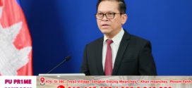 អ្នកនាំពាក្យរាជរដ្ឋាភិបាល៖ ស្ថាបនិកនិងប្រតិបត្តិករសន្តិភាព និងនយោបាយឈ្នះឈ្នះ របស់កម្ពុជាក៏តែងតែកោតសរសើរនិងលើកទឹកចិត្តដល់ «ខឿនការពារជាតិរបស់ប្រជាជន» ដែលជាចលករដ៏ខ្លាំងក្លាក្នុងការការពារអធិបតេយ្យភាព បូរណភាពទឹកដី និងសេចក្តីថ្លៃថ្នូររបស់ប្រជាជាតិខ្មែរ