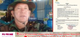 នាយឧត្តមសេនីយ៍ ម៉ៅ សុផាន់ មេបញ្ជាការកងទ័ពជើងគោក បានសម្រេចបញ្ចប់ភារកិច្ច ឧត្តមសេនីយ៍ត្រី អាន ប៊ុនទិ ពីអនុប្រធានគណៈបញ្ជាការឯកភាពដឹកនាំបង្ក្រាបបទល្មើសនេសាទខុសច្បាប់គ្រប់ប្រភេទតាមដងទន្លេសាប