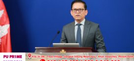 អ្នកនាំពាក្យរាជរដ្ឋាភិបាល៖ សម្តេចប្រមុខរាជរដ្ឋាភិបាលកម្ពុជា បានសម្តែងការគាំទ្រចំពោះសមាគមកាយឫទ្ធិនារីកម្ពុជាដែលបានខិតខំជំរុញកុមារី និងក្មេងស្រីកម្ពុជាឱ្យមានឱកាសបានសិក្សា