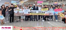«កម្ពុជា Visa Free យើងមកដល់ហើយ! រួមដំណើរជាមួយគោលនយោបាយលើកលែងទិដ្ឋាការឆ្នាំ២០២៦ ដើម្បីស្វែងយល់ពីសម្រស់ វប្បធម៌ និងបដិសណ្ឋារកិច្ចដ៏កក់ក្តៅរបស់កម្ពុជា»