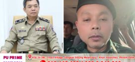 ឧត្តមសេនីយ៍ទោ (ផ្កាយ២) ចំនួន២នាក់ ត្រូវបានបន្ថយស័ក្តិមួយផ្កាយ ពាក់ព័ន្ធភាពមិនប្រក្រតីពេលចុះបំពេញការងារ
