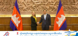 ទំនាក់ទំនងរវាងសហរដ្ឋអាមេរិក និងកម្ពុជា វឌ្ឍនភាព ភាគីទាំងពីរ បានផ្តោតលើការគាំទ្រសន្តិភាពយូរអង្វែងរវាងប្រទេសកម្ពុជា និងប្រទេសថៃ