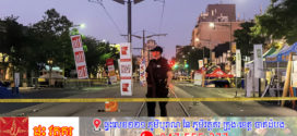 ការបាញ់ប្រហារនៅក្នុងទីក្រុងធំបំផុតរបស់ប្រទេសកាណាដាបណ្តាលឱ្យមានអ្នកស្លាប់ និងរបួសជាច្រើននាក់