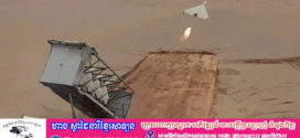 អ៊ីរ៉ង់សន្យាសងសឹកយ៉ាងខ្លាំងបន្ទាប់ពីការវាយប្រហាររបស់សហរដ្ឋអាមេរិក